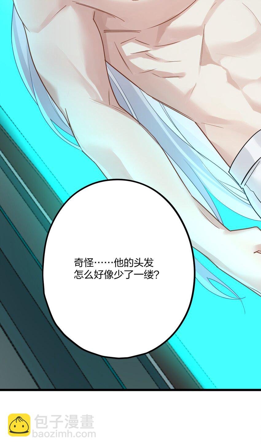 67 心脏
