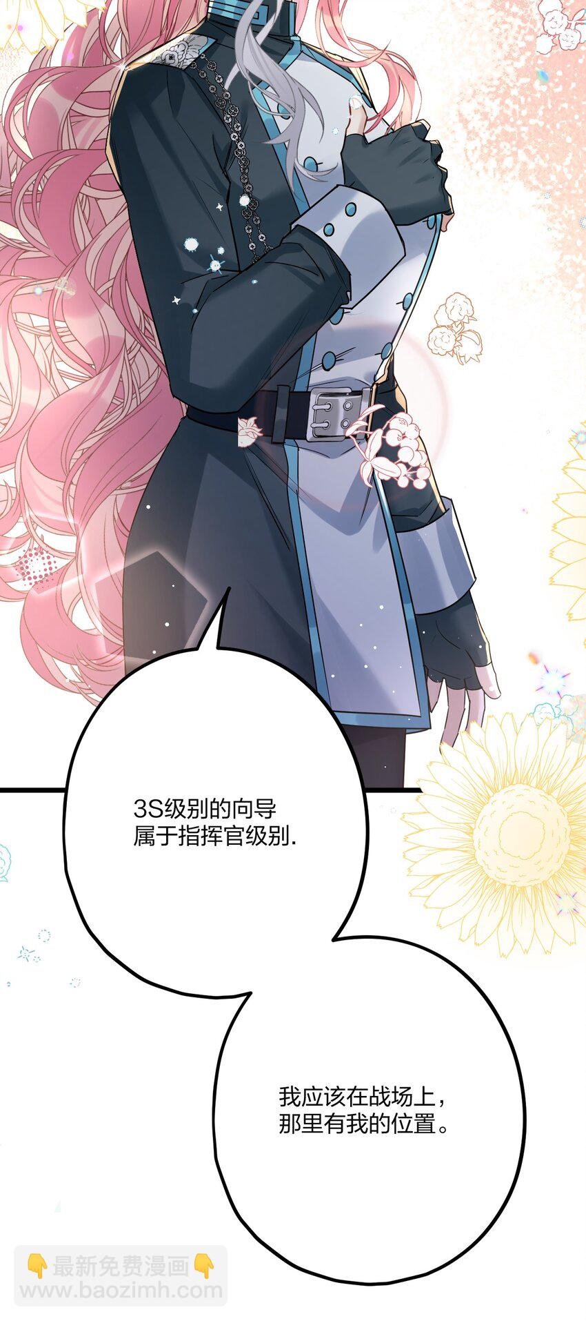 67 心脏