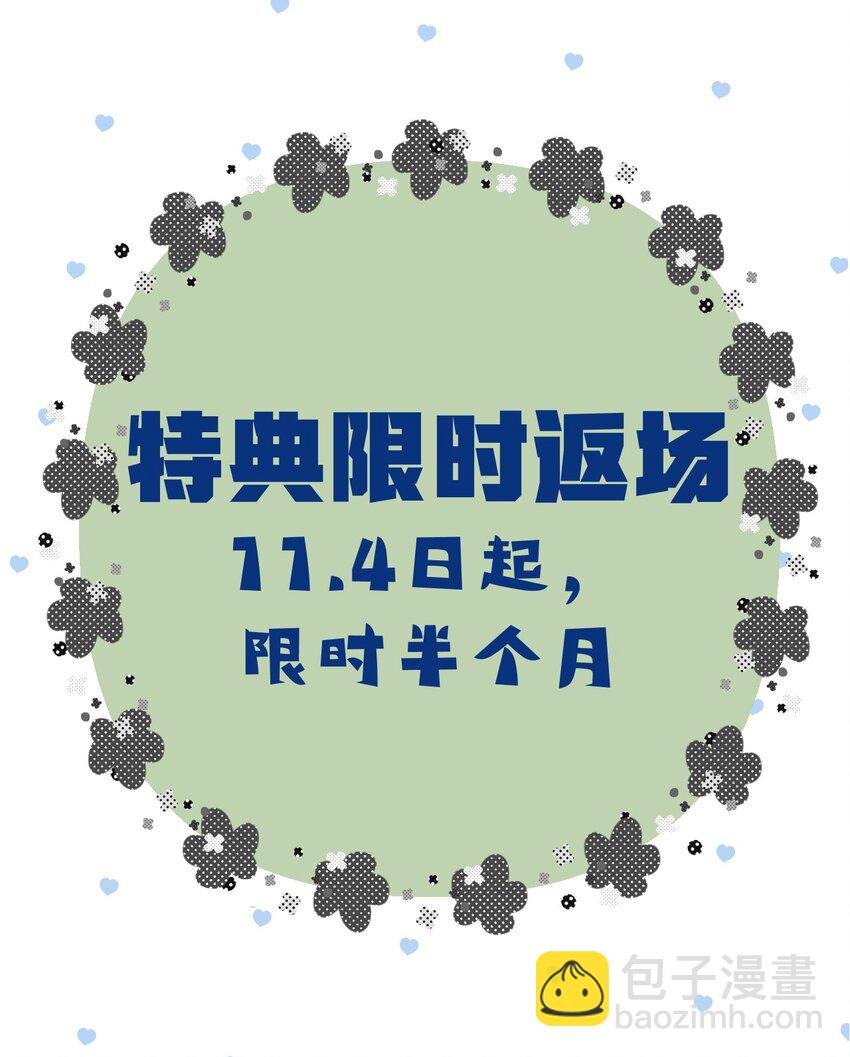 67 心脏