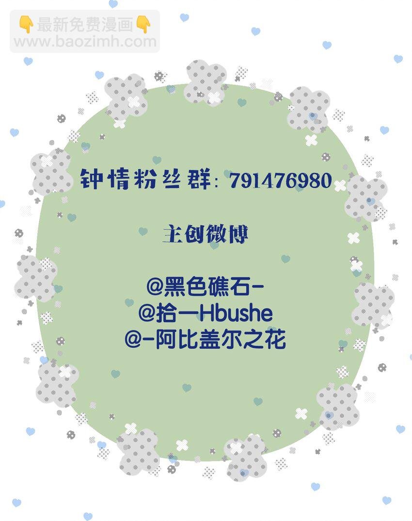67 心脏