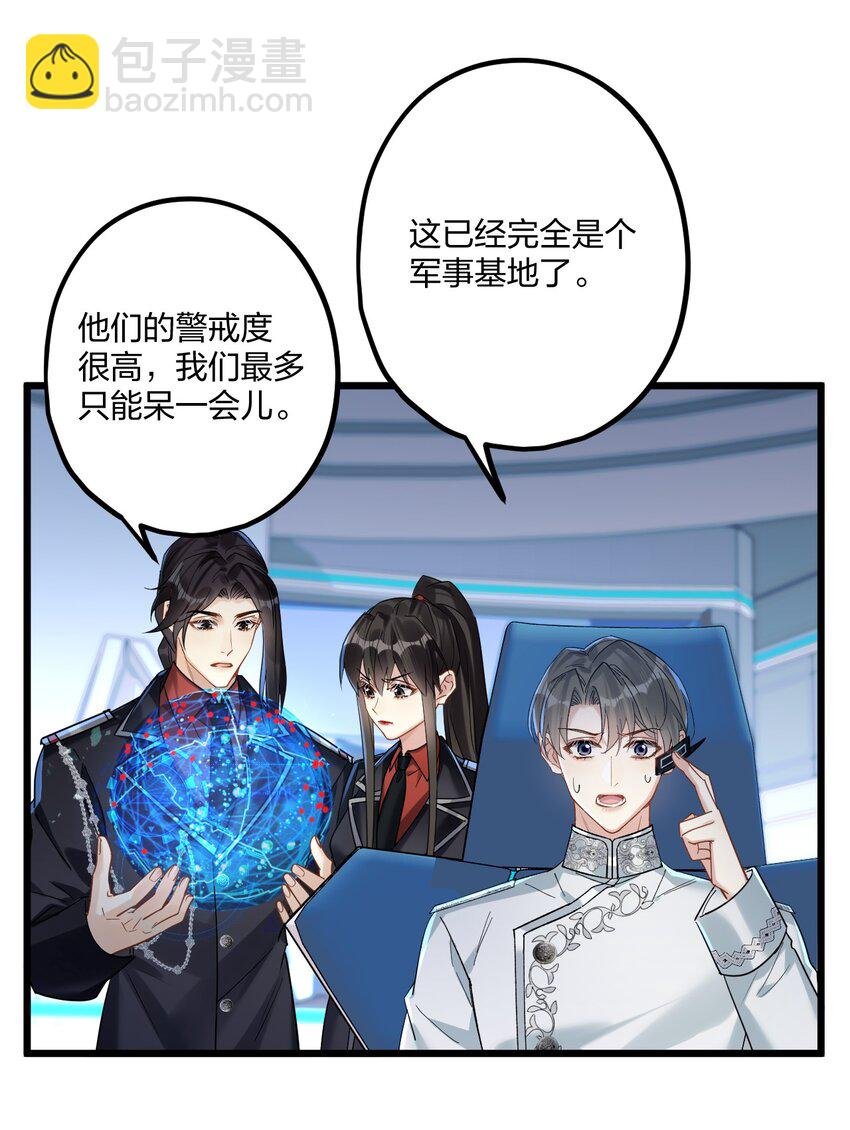 69 激战