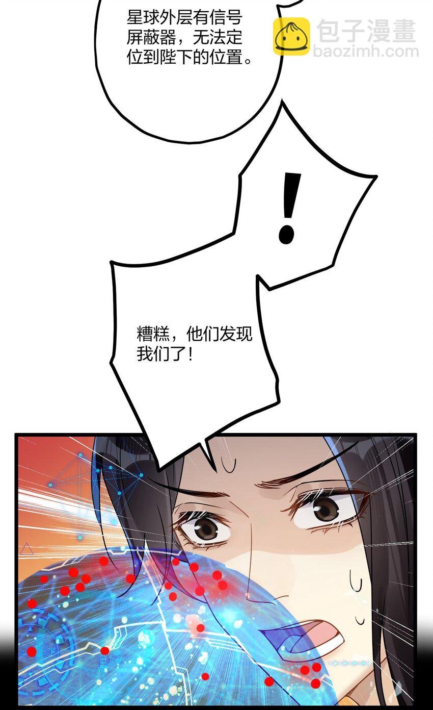 69 激战