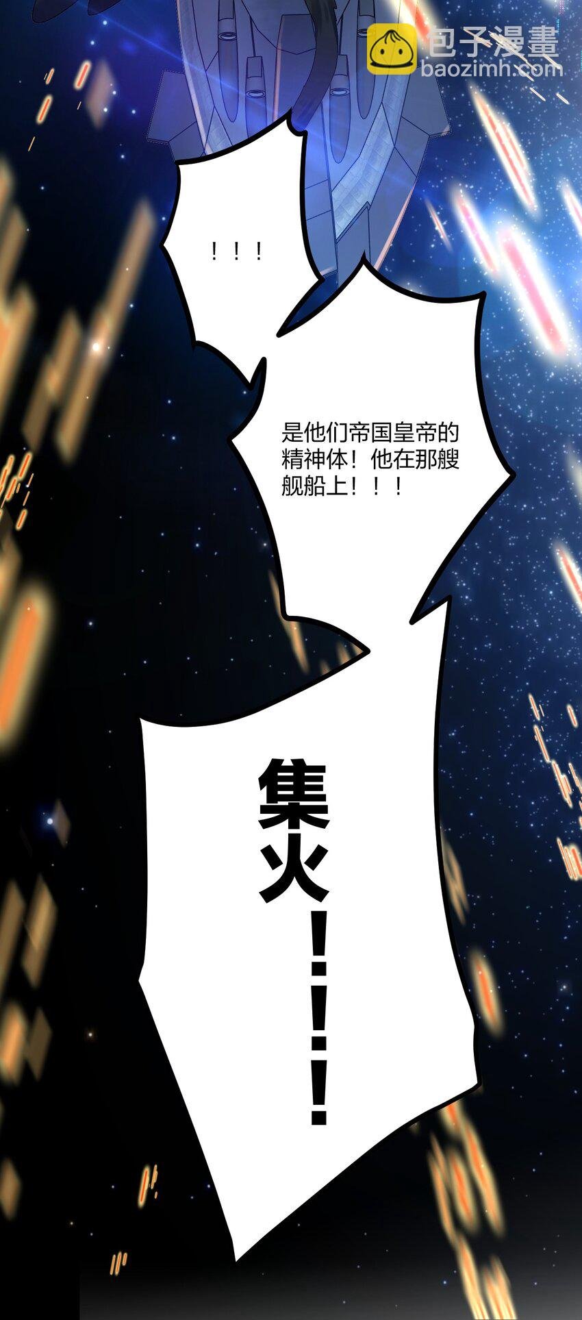 69 激战