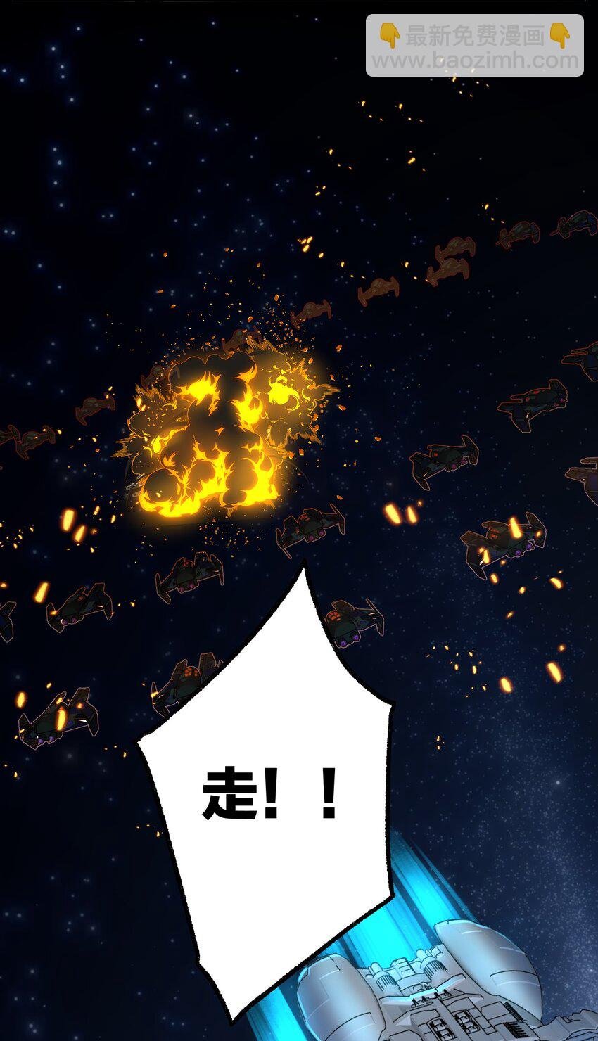 69 激战