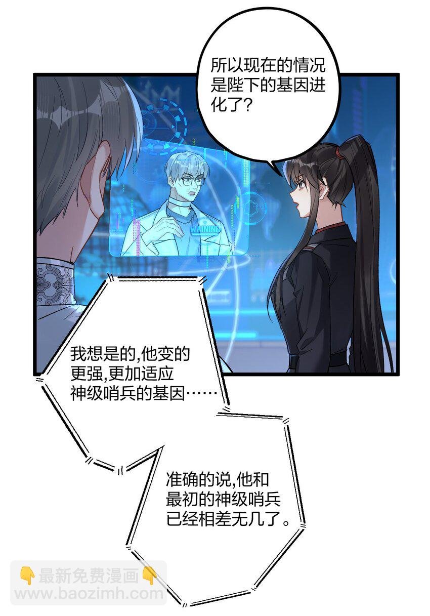 69 激战