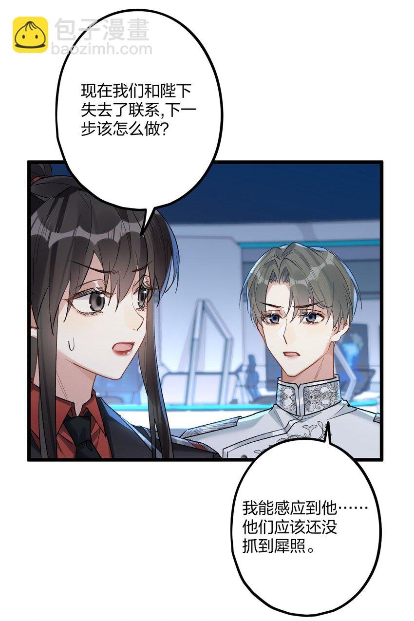 69 激战
