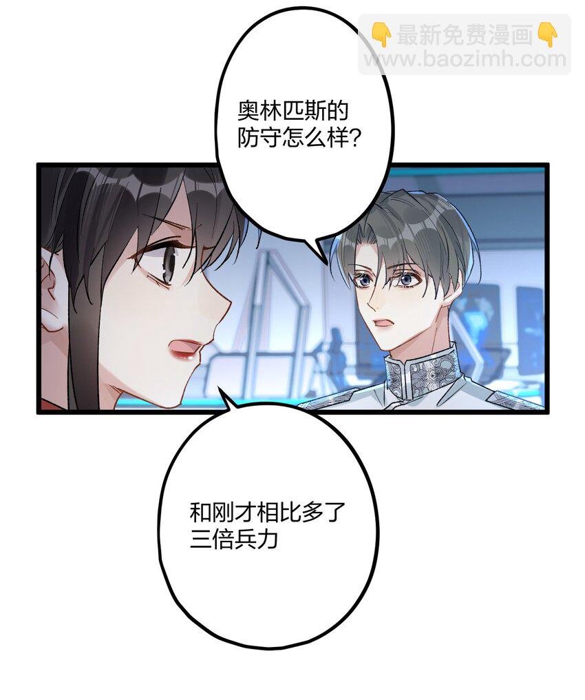 69 激战