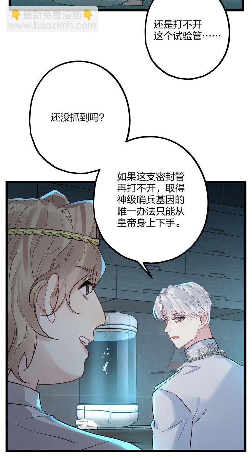 69 激战