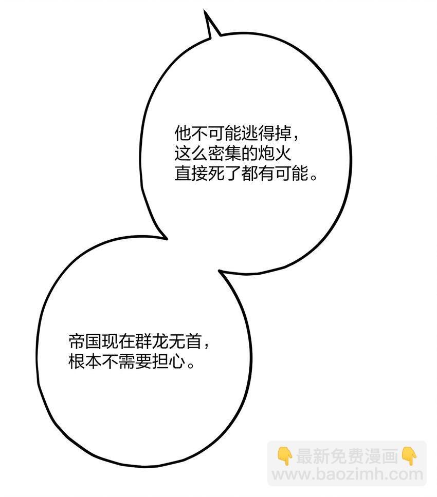 69 激战
