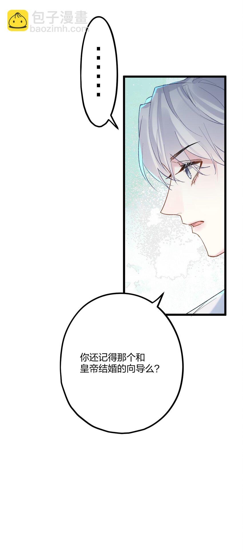 69 激战
