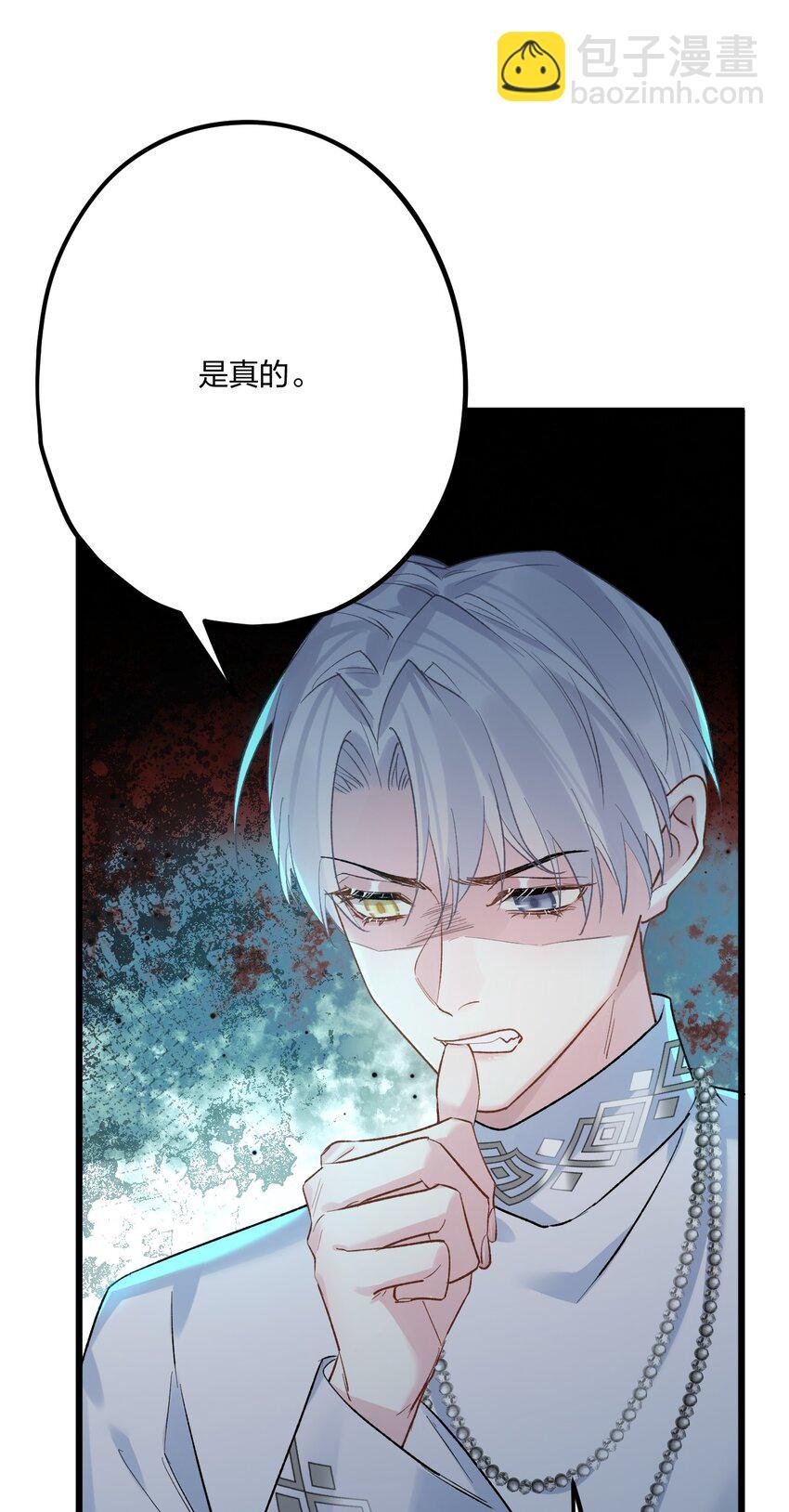 69 激战