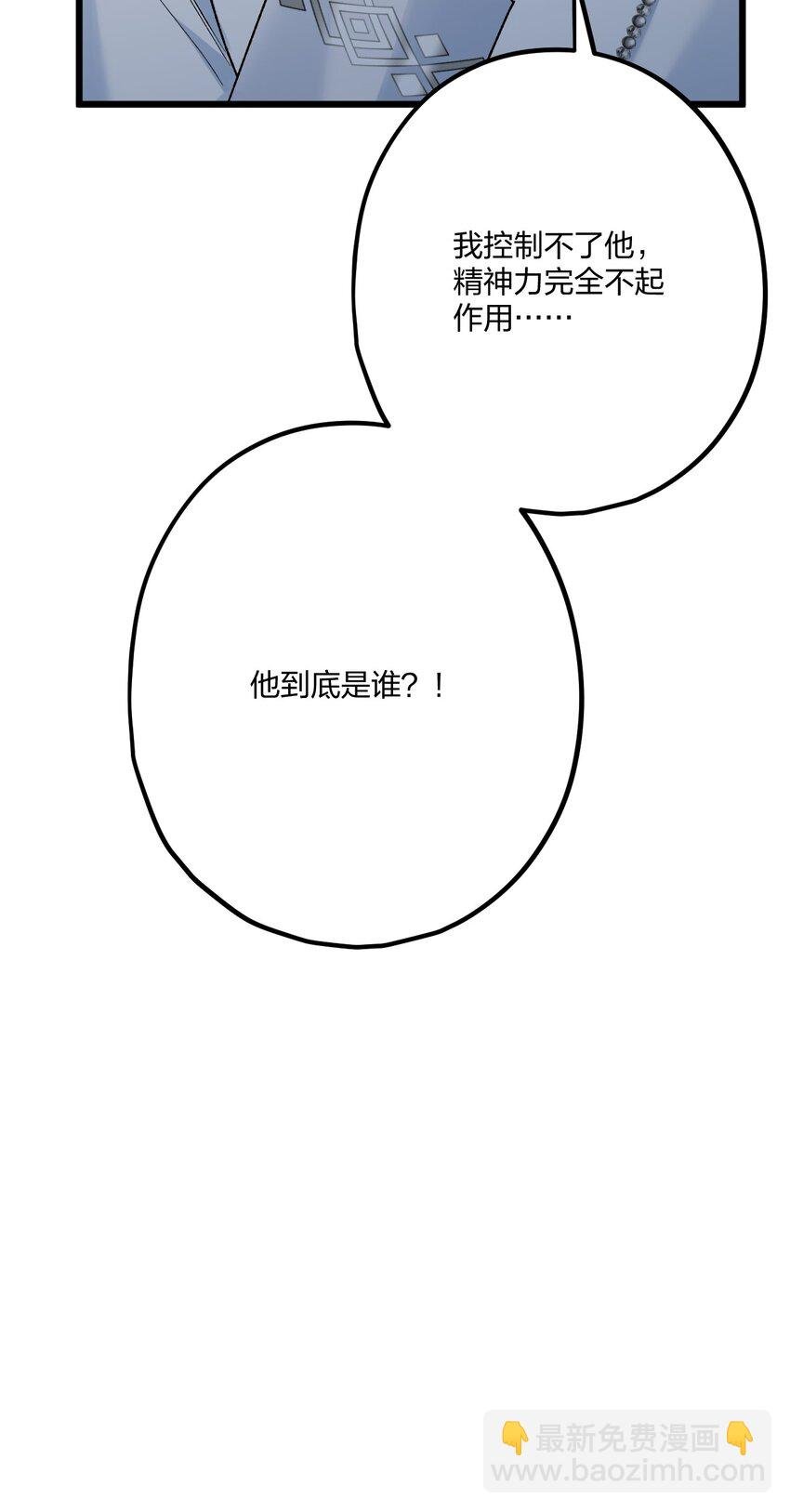 69 激战