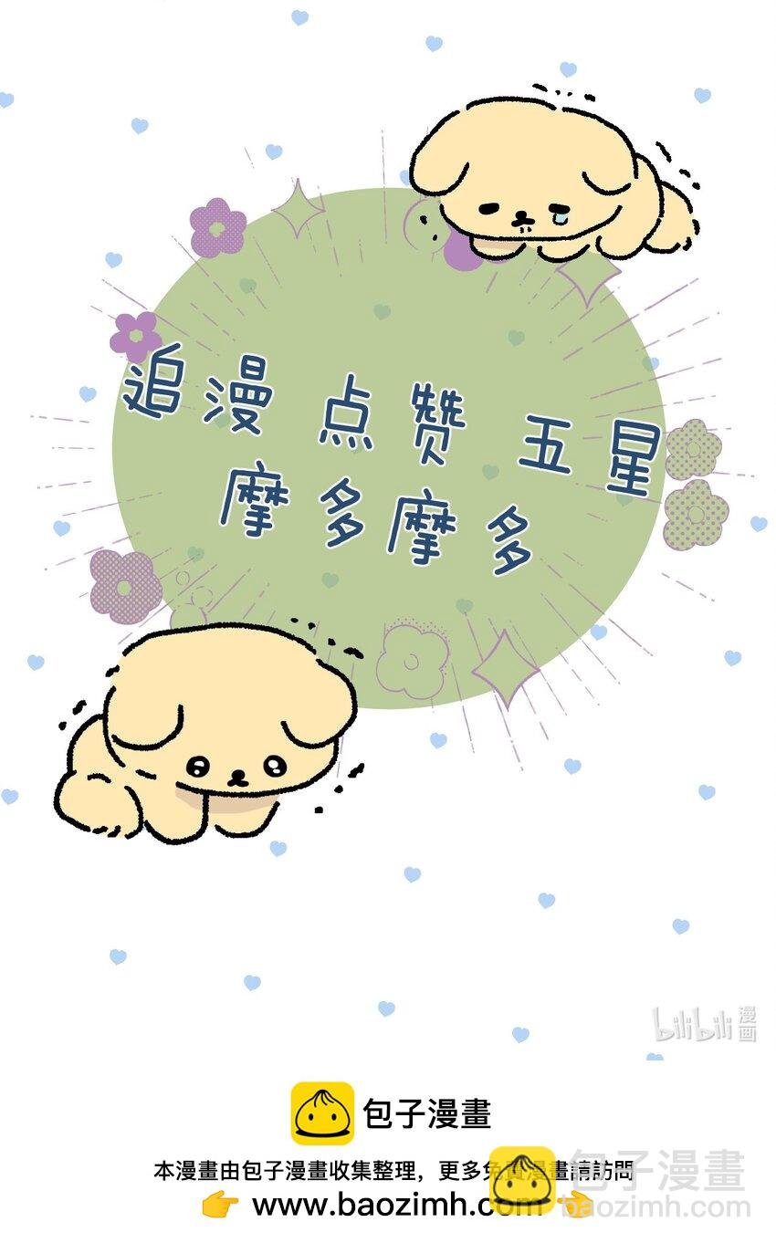 69 激战