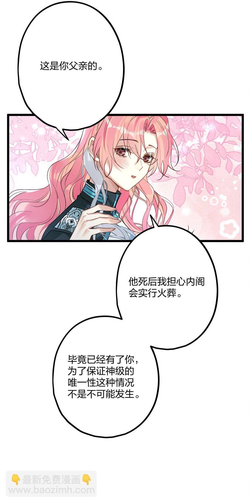 70 往事