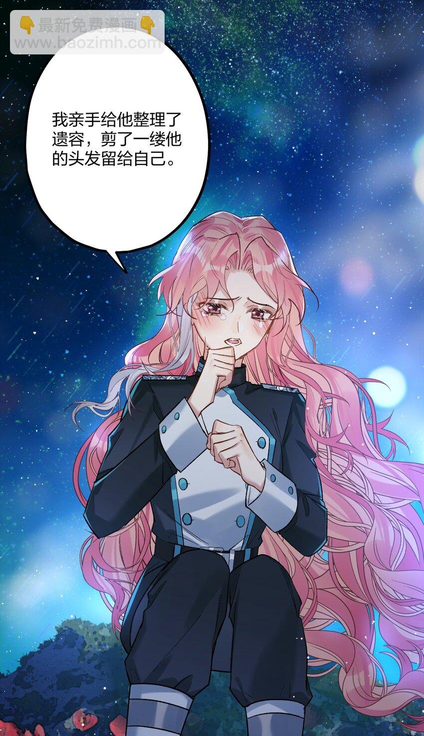 70 往事