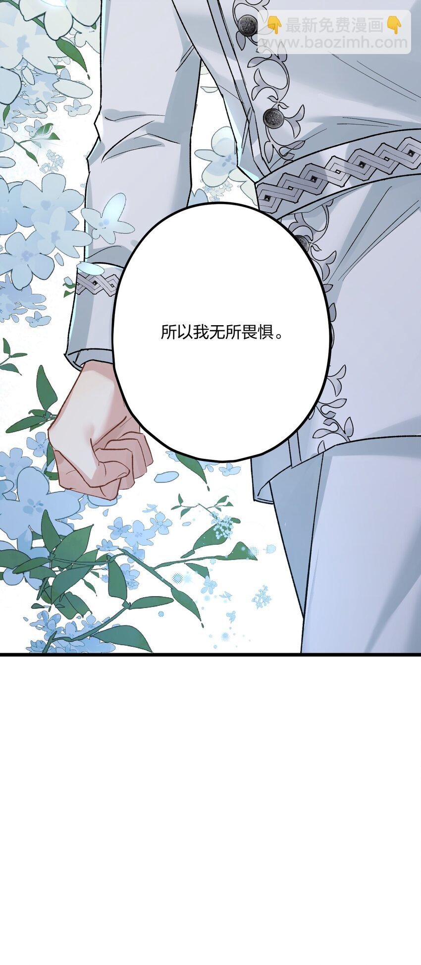 70 往事