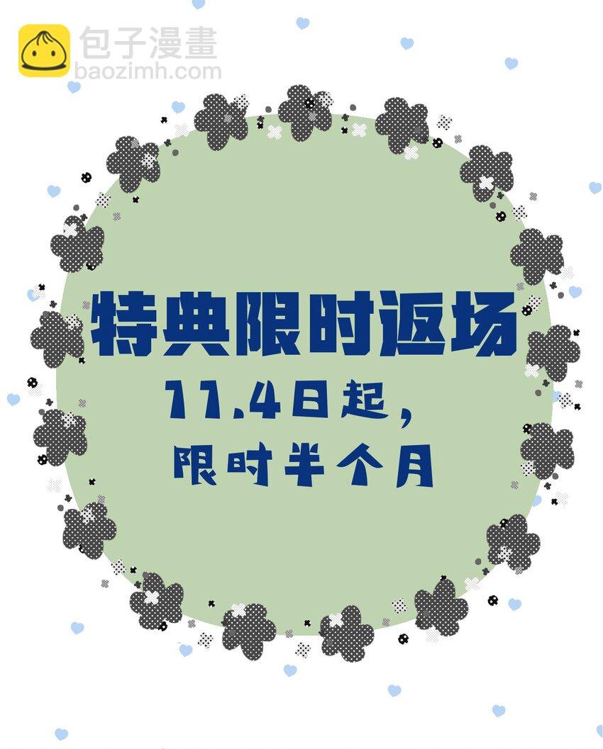 70 往事