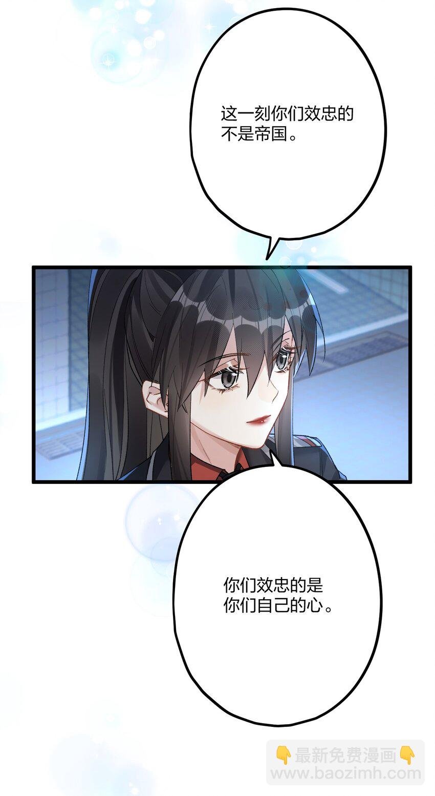 71 独当一面