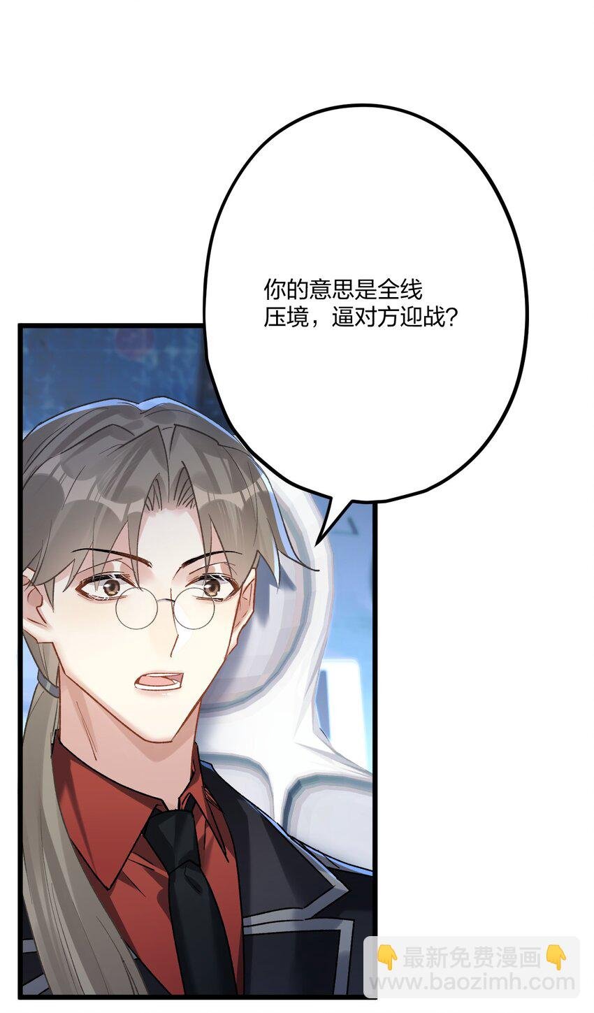 71 独当一面