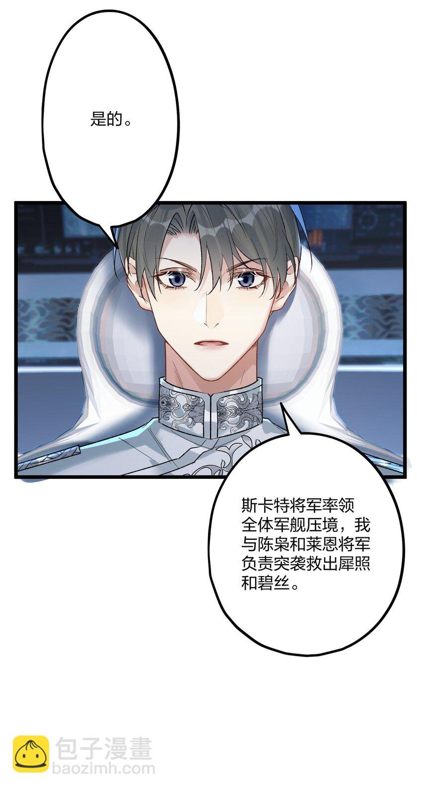 71 独当一面
