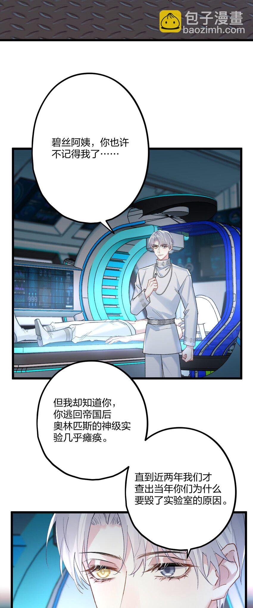 72 藏于心脏之上