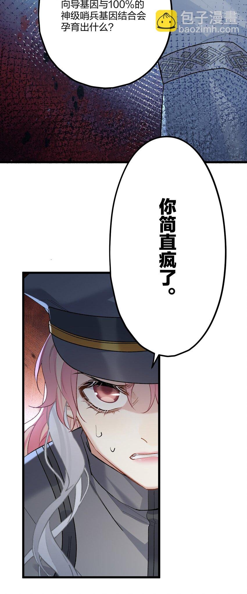 72 藏于心脏之上