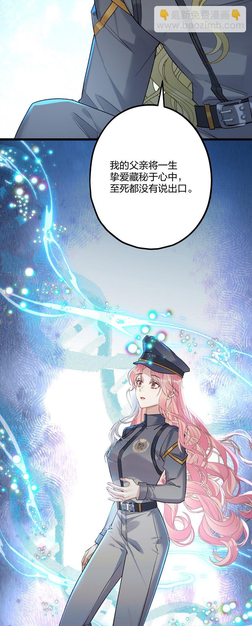 72 藏于心脏之上