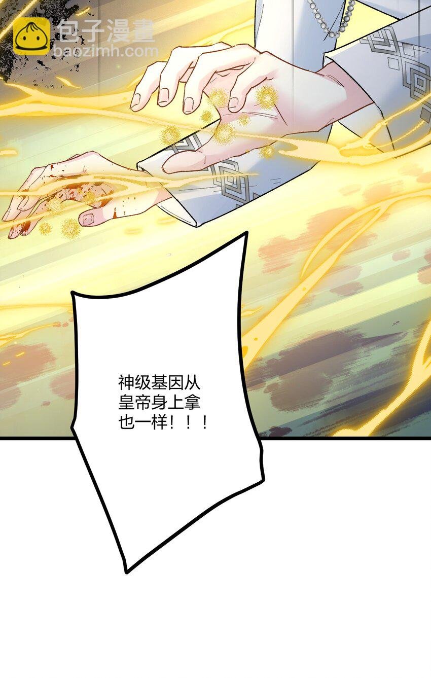 72 藏于心脏之上