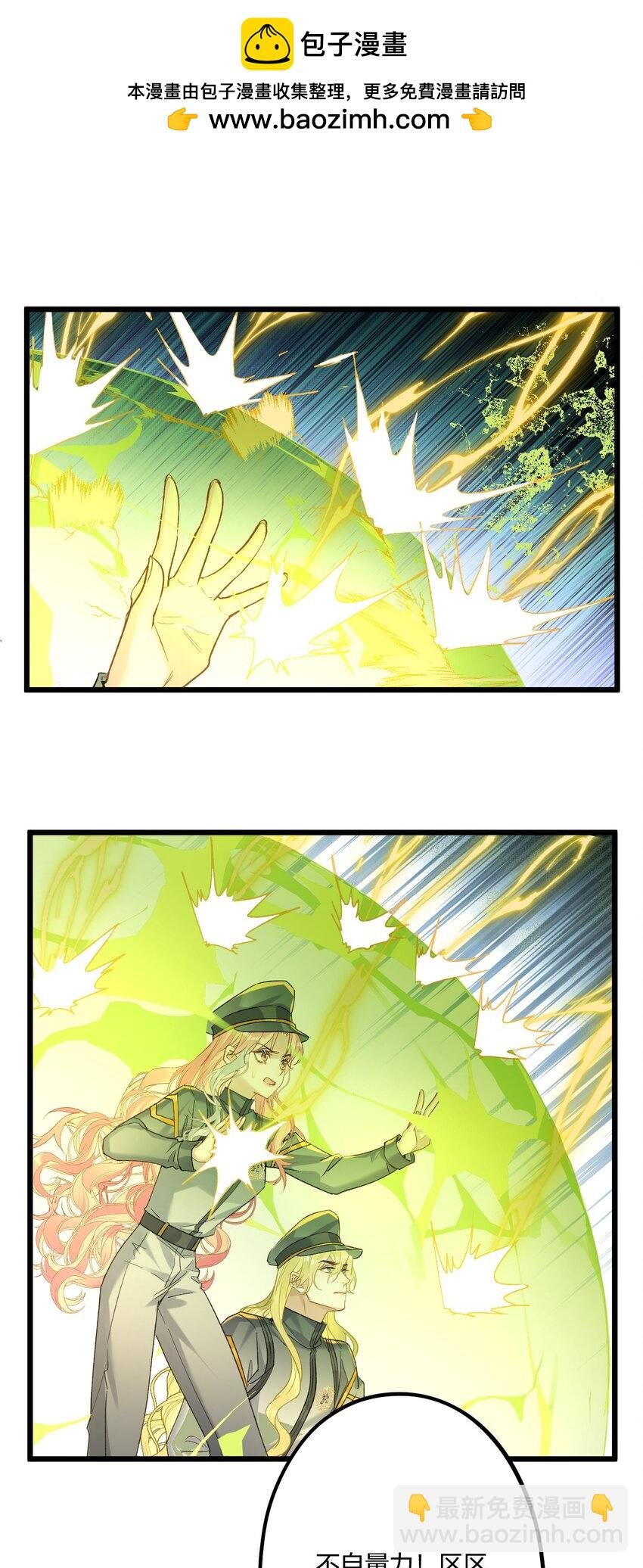 72 藏于心脏之上
