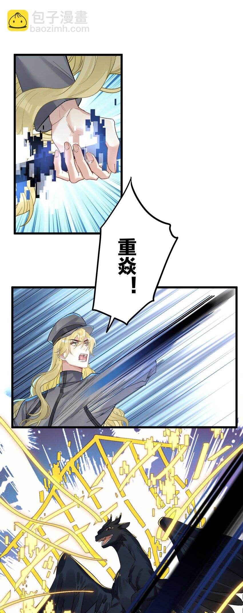 72 藏于心脏之上