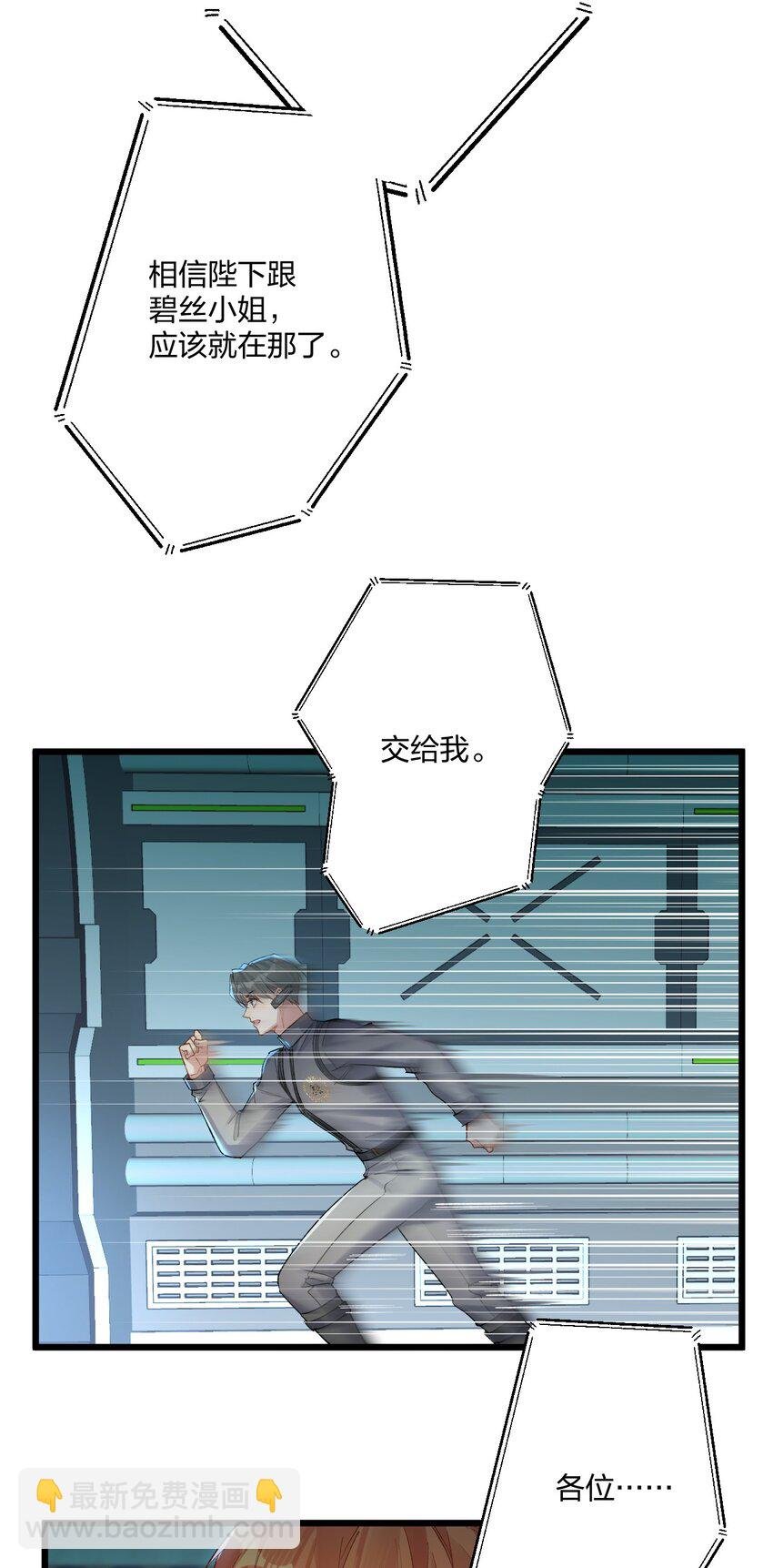 72 藏于心脏之上