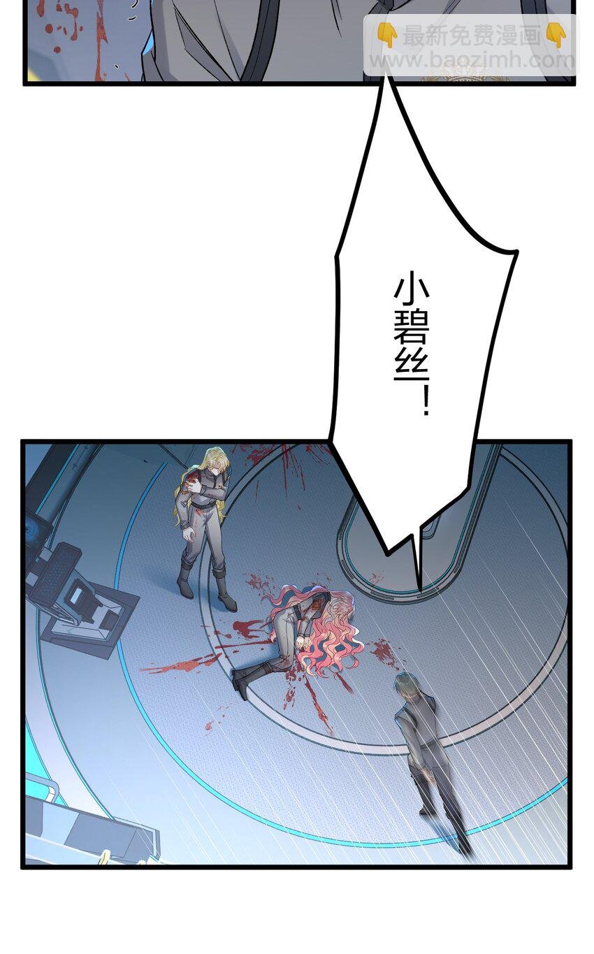 72 藏于心脏之上