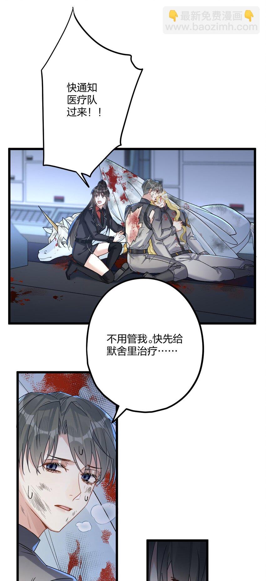 73 再见，小碧丝。
