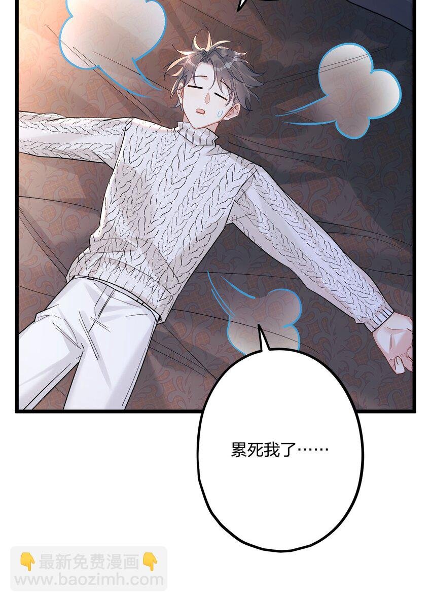 75 捧花