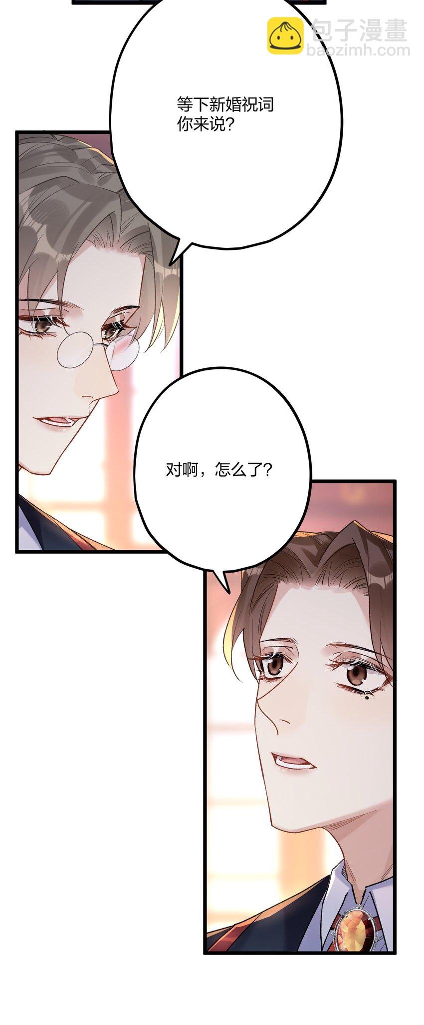 75 捧花