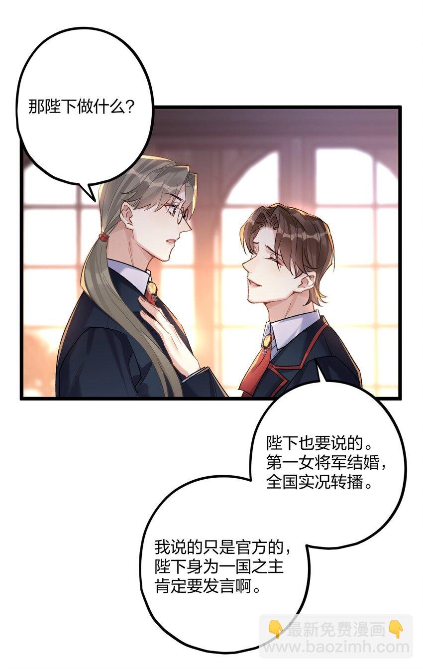 75 捧花