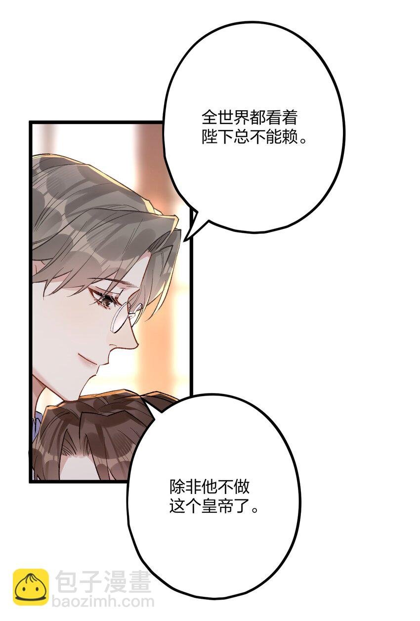 75 捧花