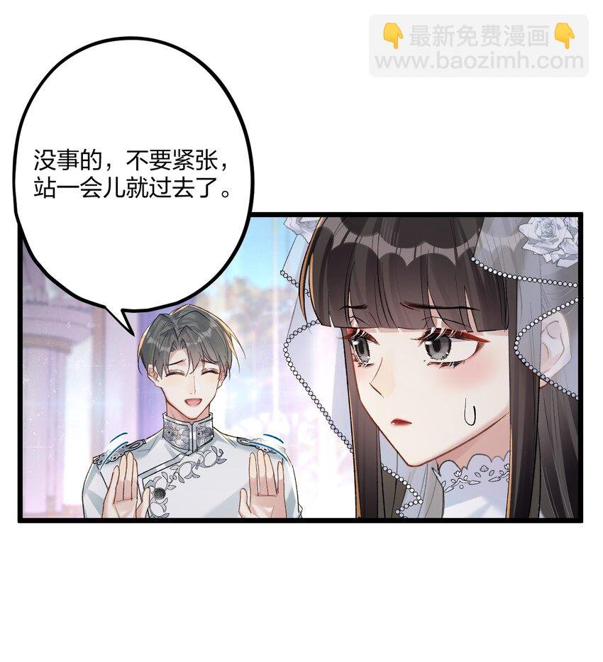 75 捧花