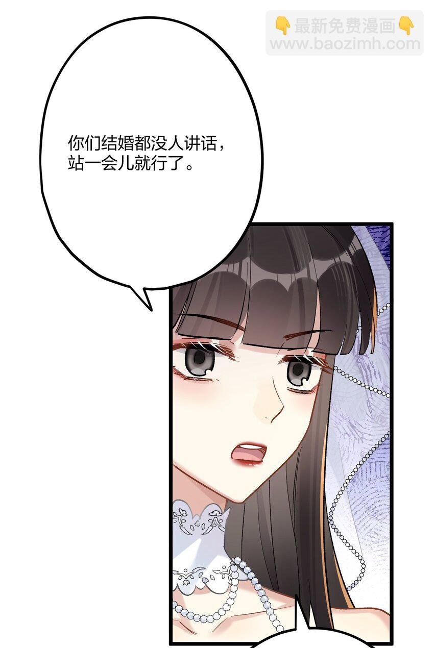 75 捧花
