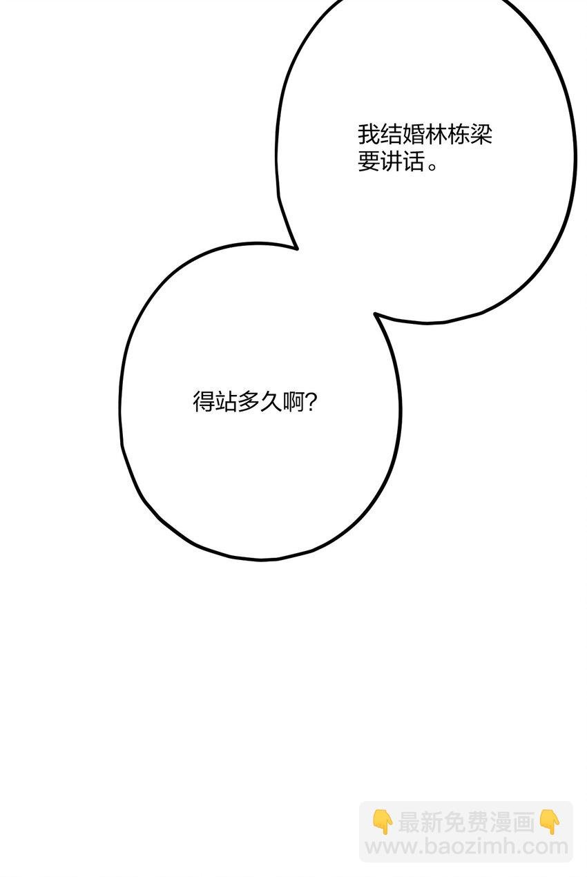 75 捧花