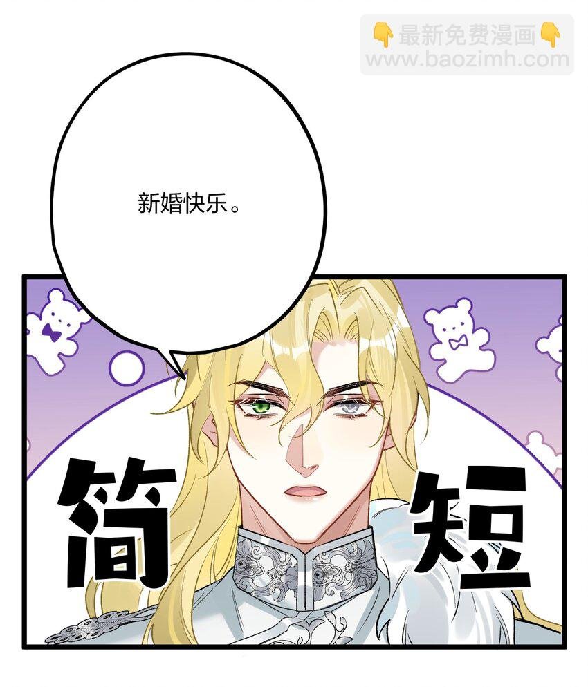 75 捧花