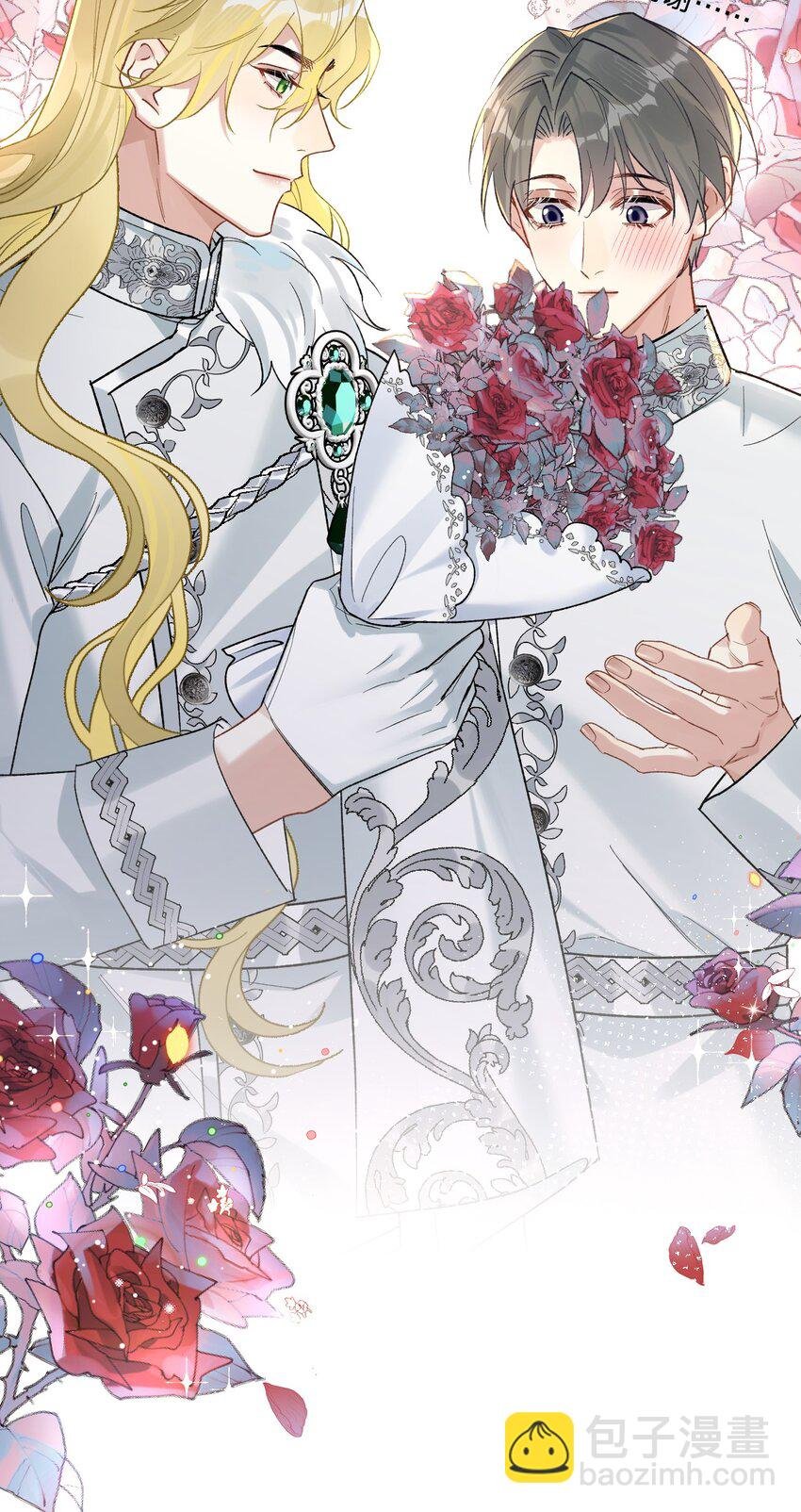75 捧花