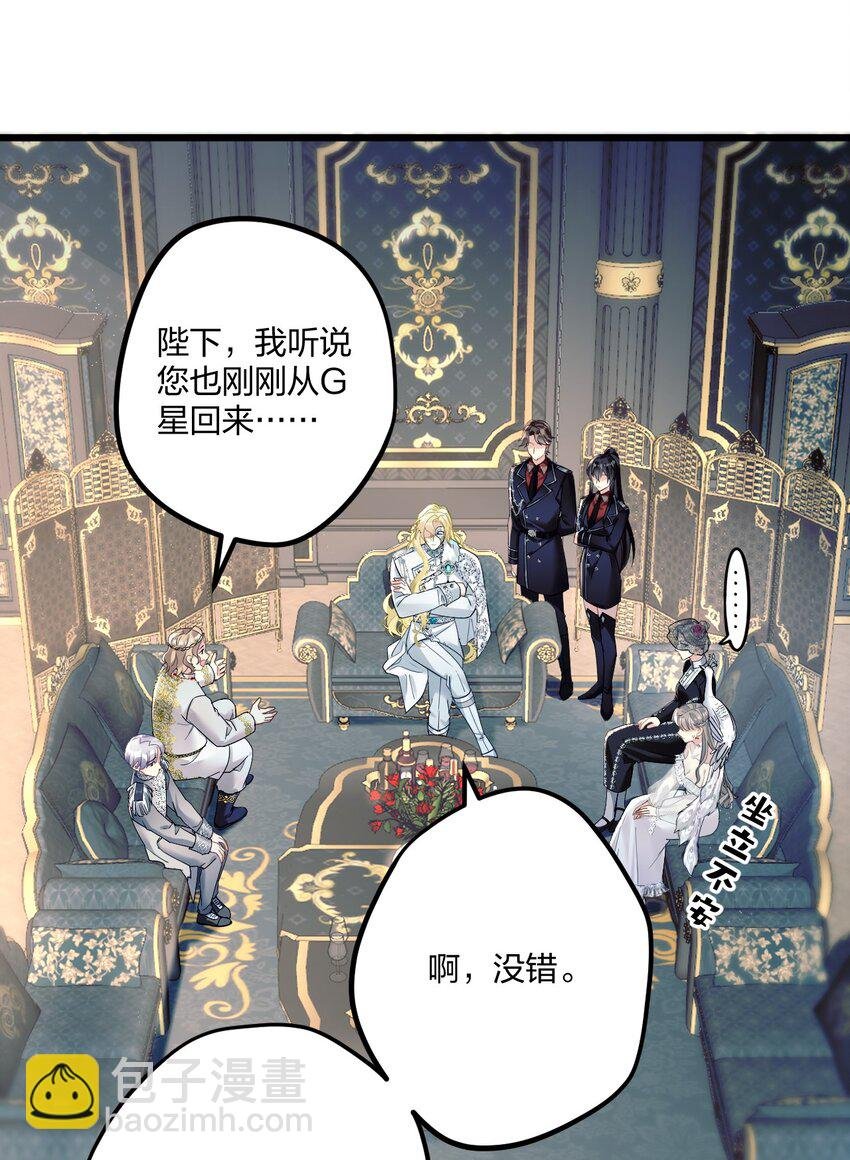 7 阴阳怪气的暴君