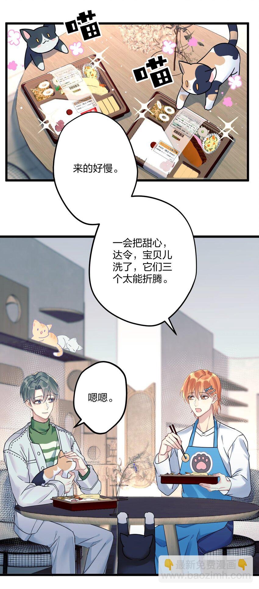 7 阴阳怪气的暴君