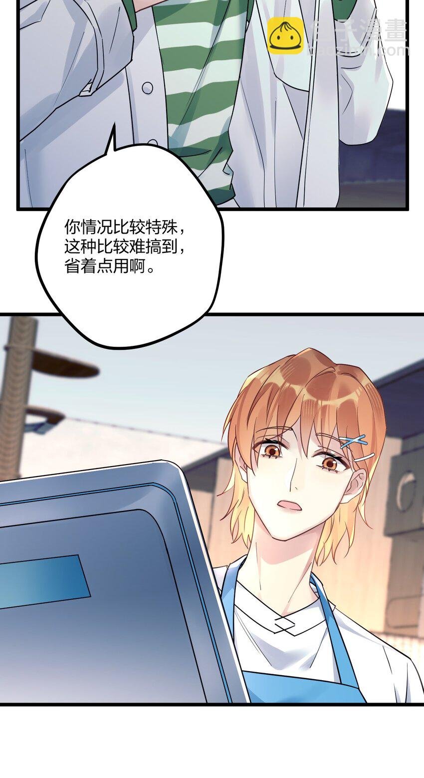 7 阴阳怪气的暴君