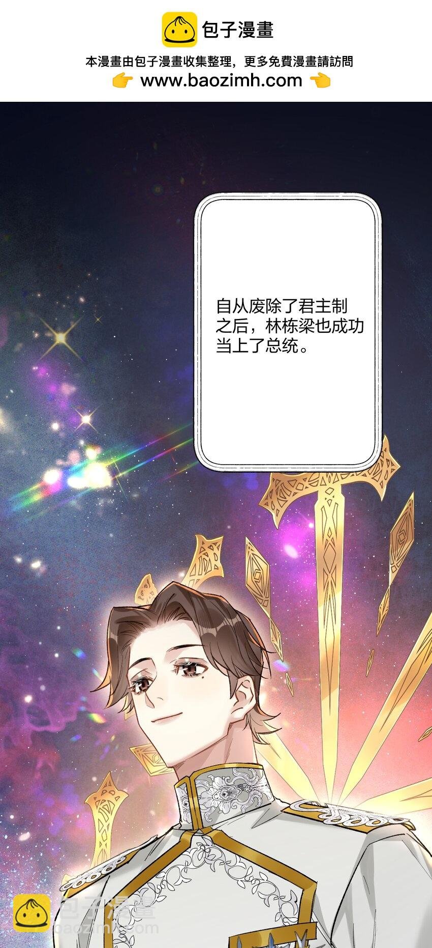 76 后来1