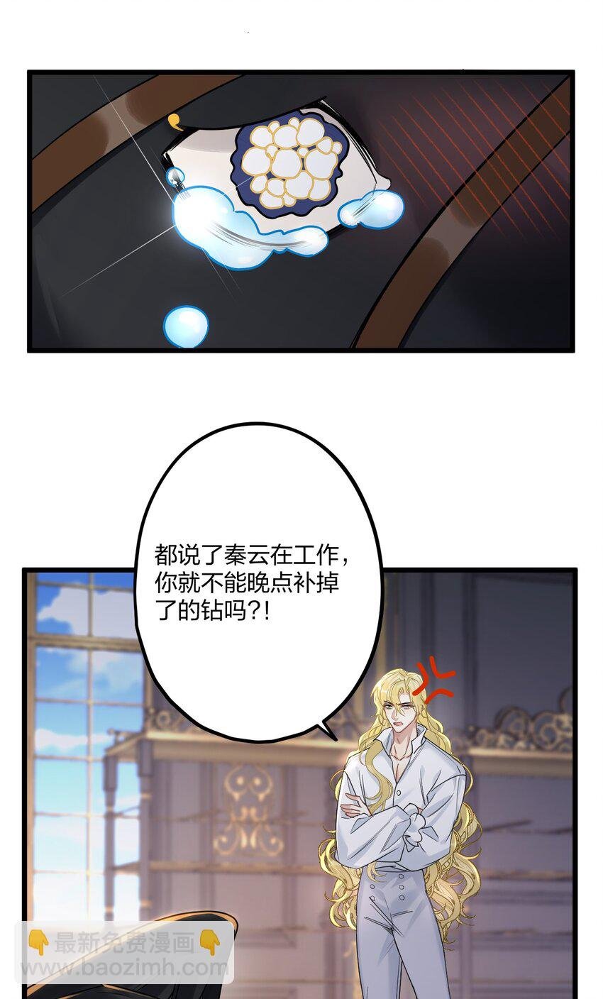 76 后来1