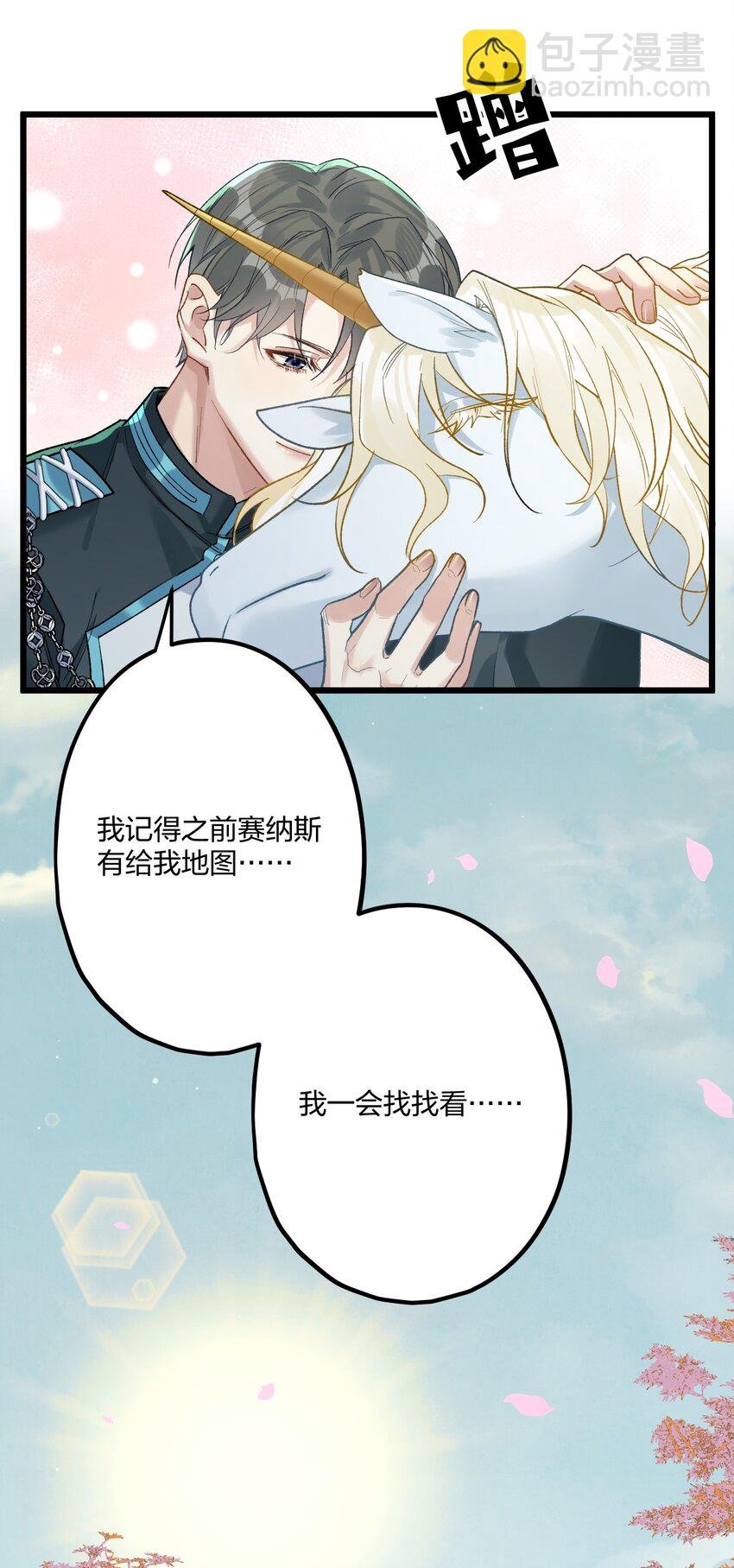 76 后来1