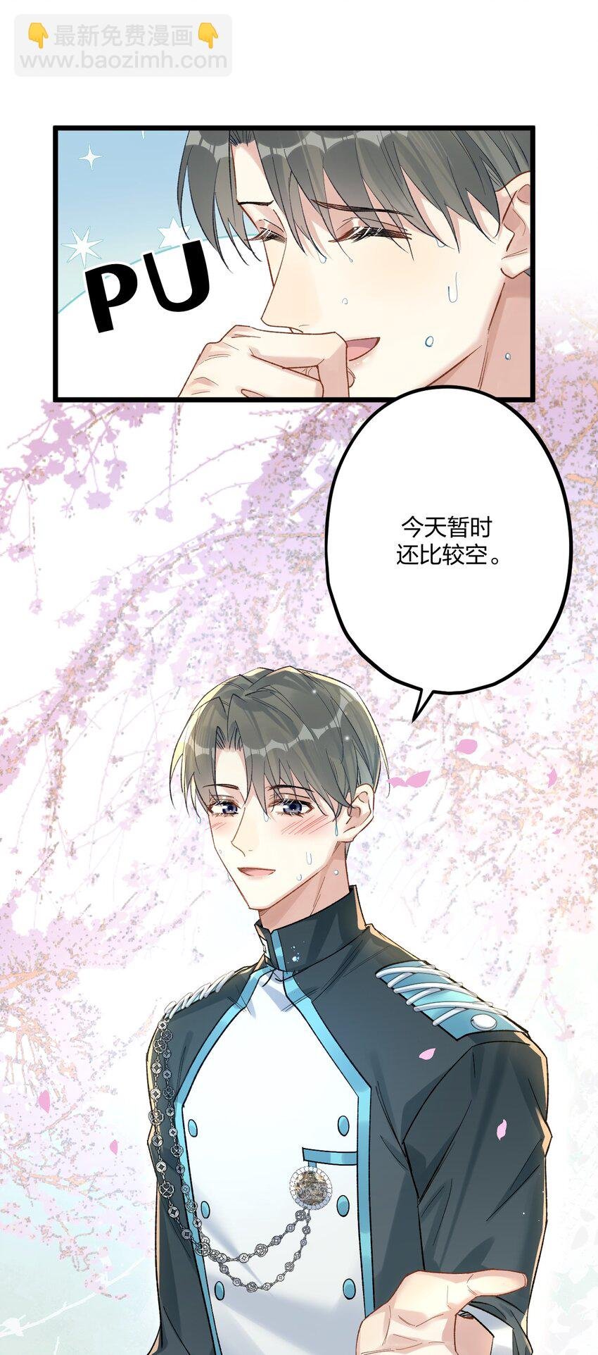76 后来1