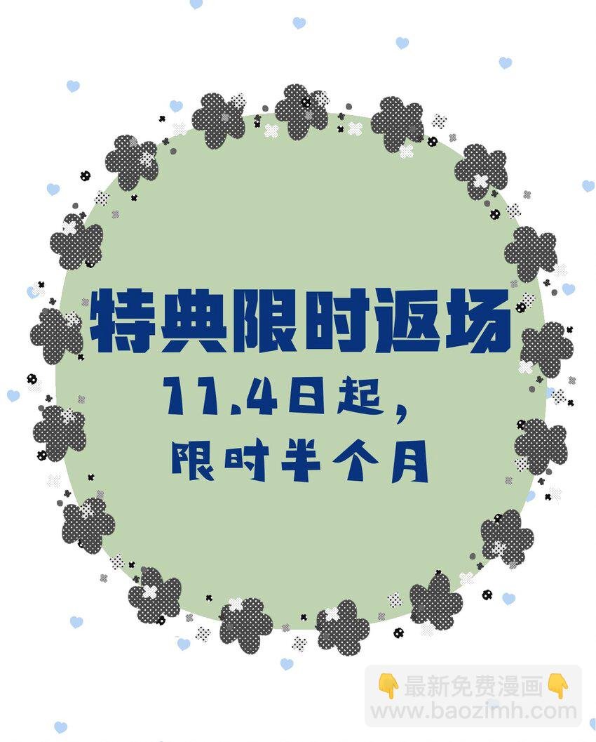 76 后来1